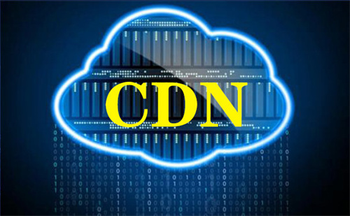 cdn加速服务器是什么