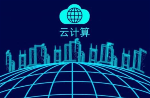 为什么叫云计算