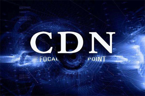 虚拟主机cdn怎么用