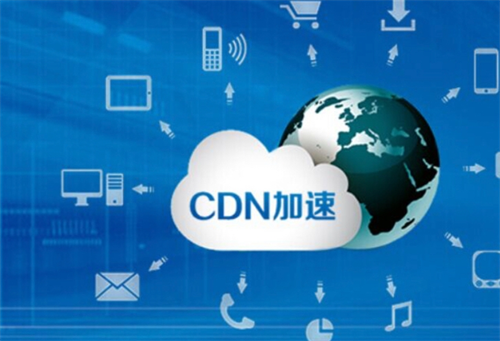 cdn服务器怎么搭建