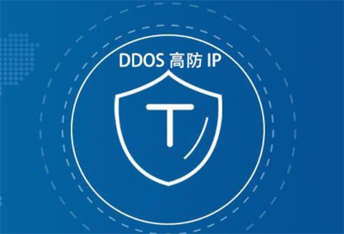 高防ip配置要怎么选