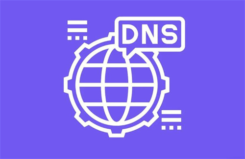 dns怎么修改网速快