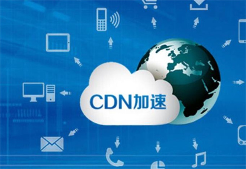 cdn服务器安置原则是什么