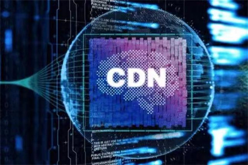 高防cdn有什么用