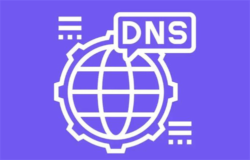 域名dns的功能是什么