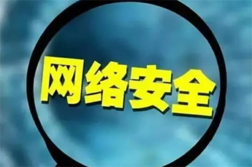 网站漏洞扫描要怎么处理