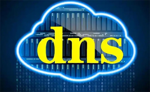 域名dns的作用是什么
