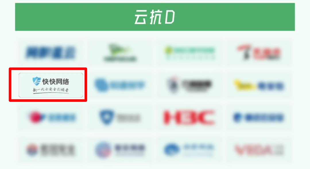 云抗D