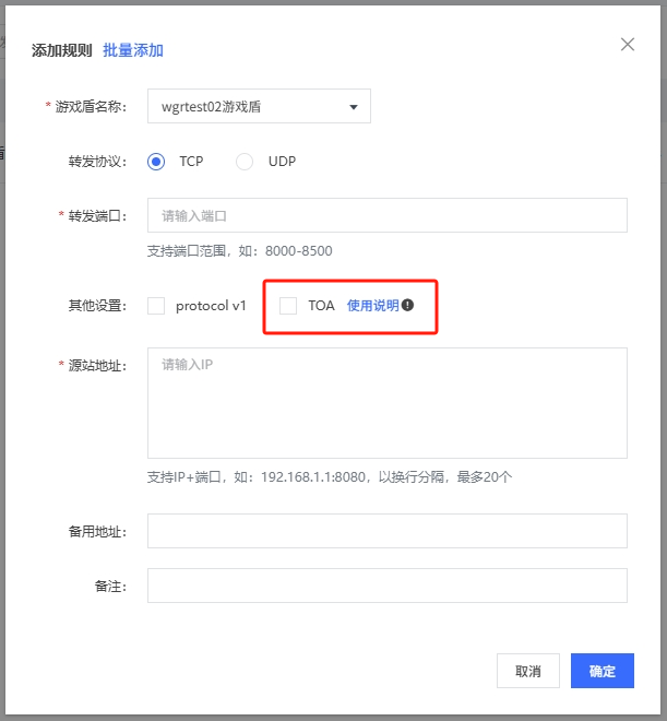 快快网络生态合作-产品控制台