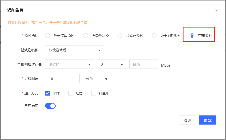 游戏盾-3