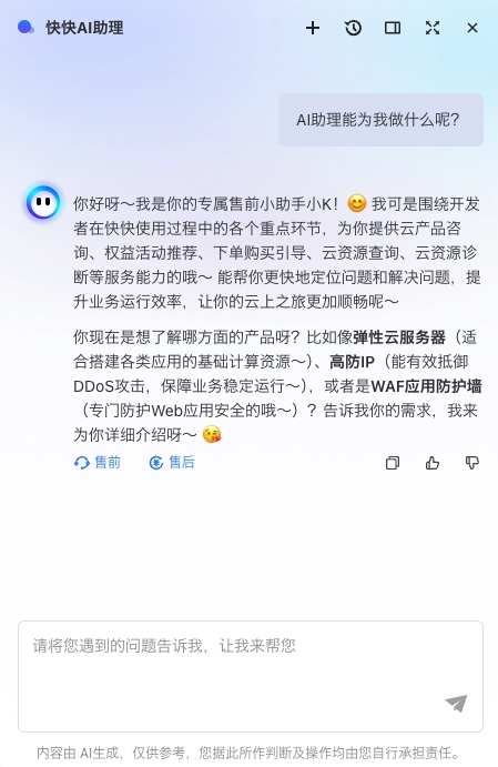 1760086779989431