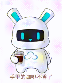 手里的咖啡不想了