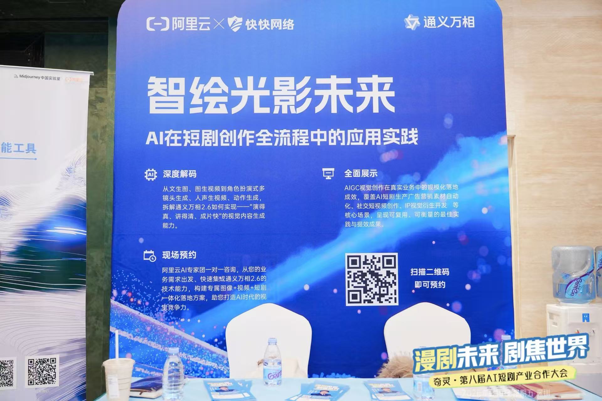 微信图片_20260109144739_1196_182